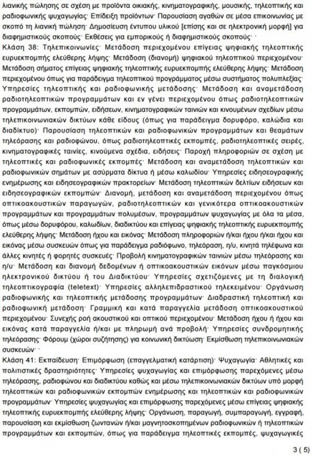 97b79505-e269-4815-9317-8e4e24175c6a.jpg