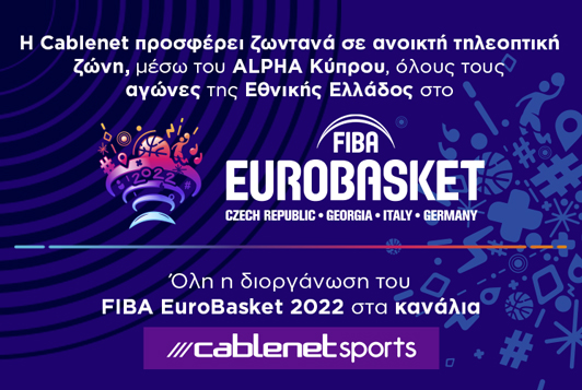 453393_fiba-eurobasket-2022.jpg