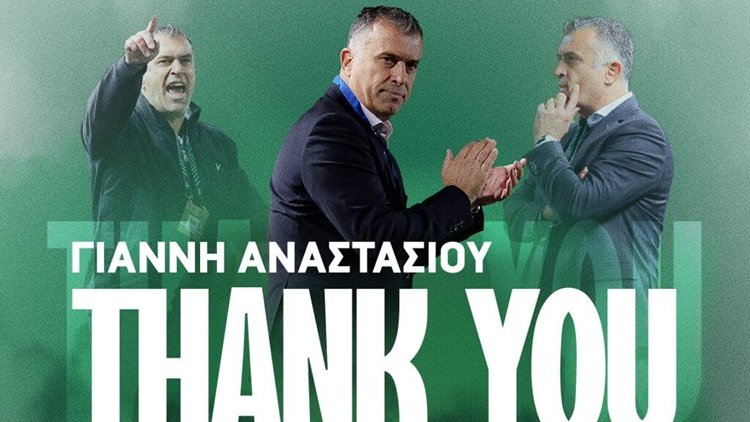Η ανακοίνωση της Ομόνοιας για την αποχώρηση του Γιάννη Αναστασίου