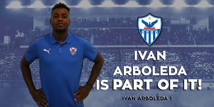 IS-PART-OF-IT-SITE-ARBOLE-750x375-1