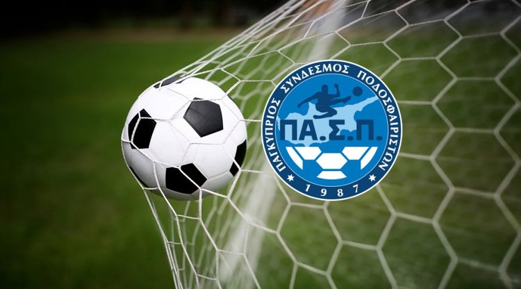 footballPasp2