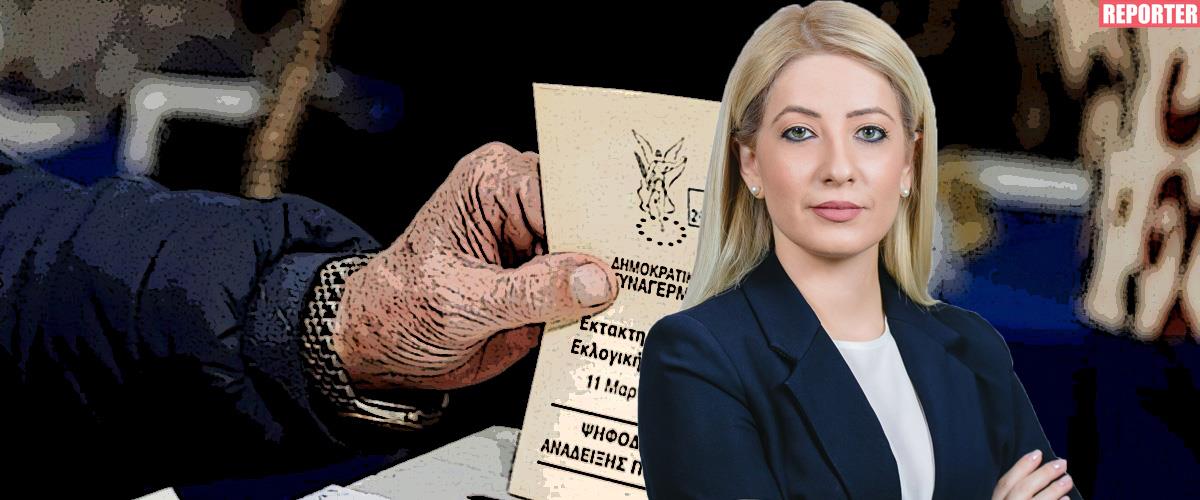 Σε ρυθμούς εσωκομματικών ο ΔΗΣΥ-Ψάχνονται για δύο υποψήφιους στη Λάρνακα, σε αναμονή για αναζήτηση προσώπου στην Πάφο