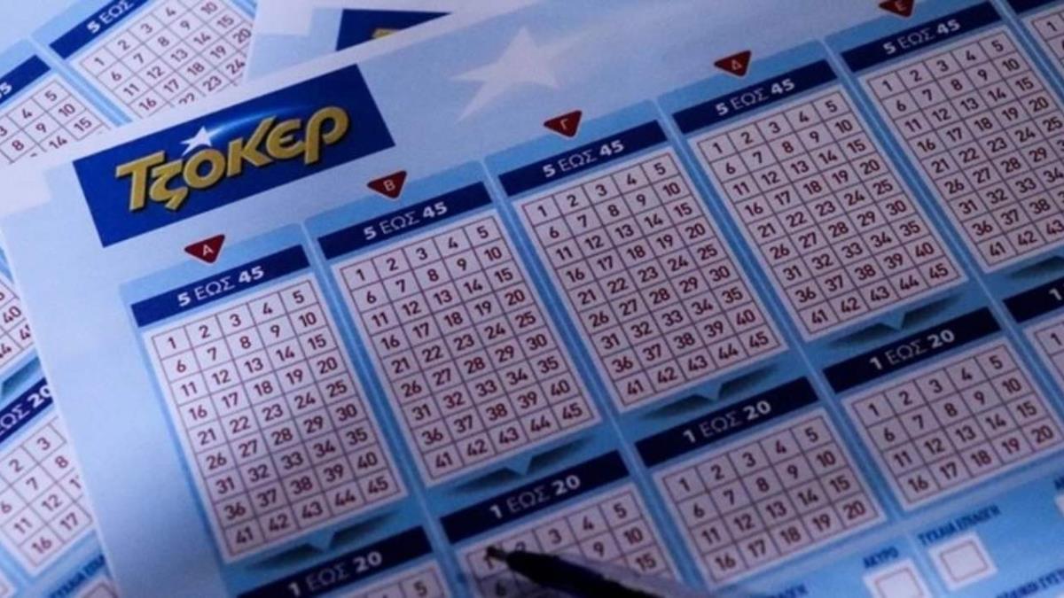 Αυτοί είναι οι τυχεροί αριθμοί της κλήρωσης του Τζόκερ για τα 25 εκατομμύρια