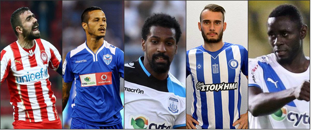 Οι ποδοσφαιριστές της Super League των οποίων τα συμβόλαια εκπνέουν στις 30 Ιουνίου 2017. Δείτε όλους τους παίκτες που μένουν ελεύθεροι στο τέλος της σεζόν σε κάθε ομάδα.