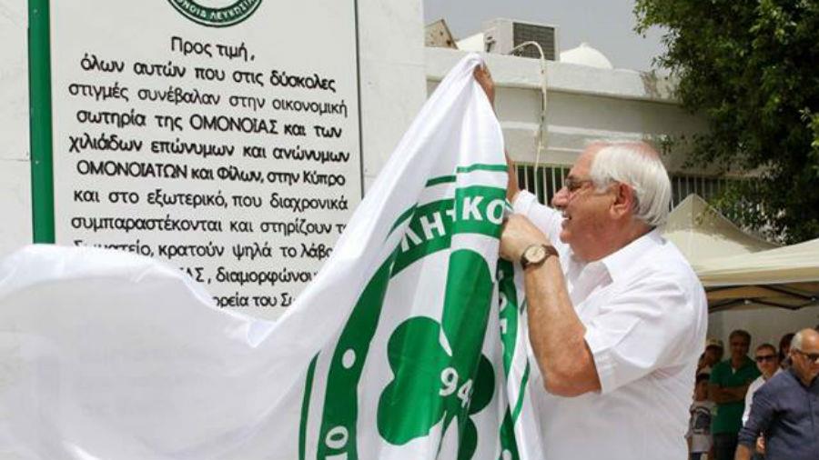 "Έχουν το θράσος αυτοί που εσκεμμένα χώρισαν και πολέμησαν τον πράσινο λαό να εκμεταλλεύονται τις ιστορικές ημέρες του 2013, που με μπροστάρη το τότε Δ.Σ και την ΘΥΡΑ 9 ο περήφανος λαός μας έδινε από το υστέρημα του για να σώσει την βασίλισσα μας".