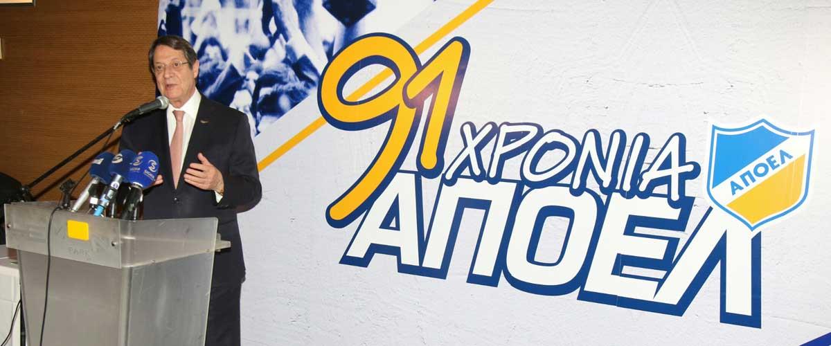 Το υπονοούμενο του Πρόεδρου της Δημοκρατίας και ο ΑΠΟΕΛίστας εγγονός 