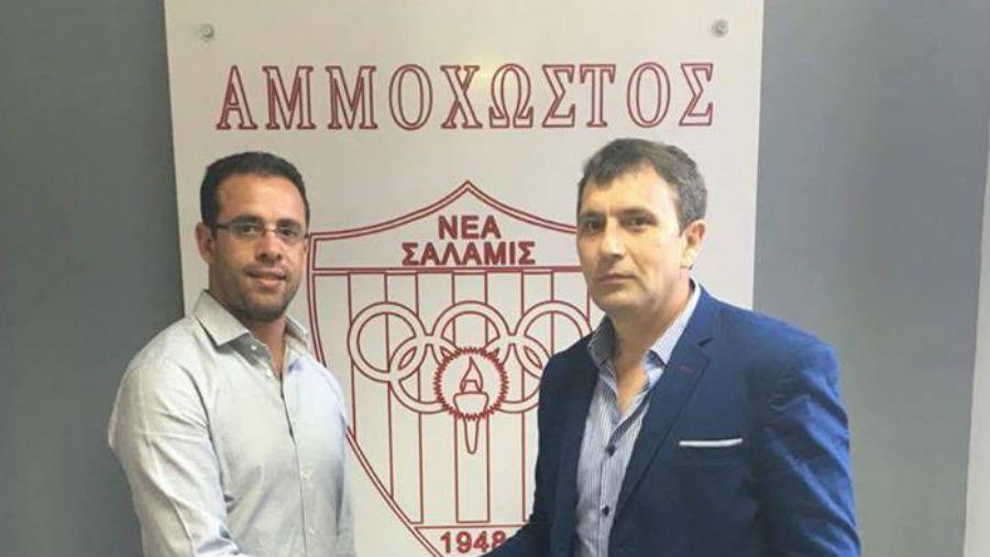 Και επίσημα ο νέος τεχνικός της ομάδας της Αμμοχώστου
