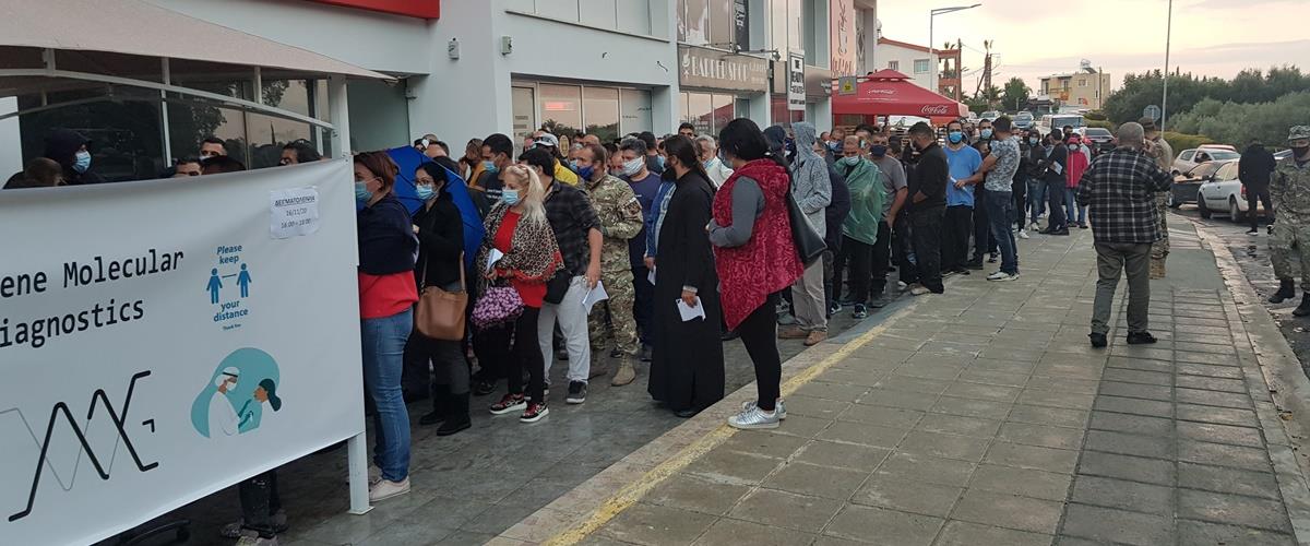 ΔΕΙΓΜΑΤΟΛΗΨΙΑ ΠΑΦΟΥ ΓΙΑ ΠΟΛΙΤΕΣ ΠΟΥ ΕΜΠΙΠΤΟΥΝ ΣΤΙΣ ΚΑΤΗΓΟΡΙΕΣ