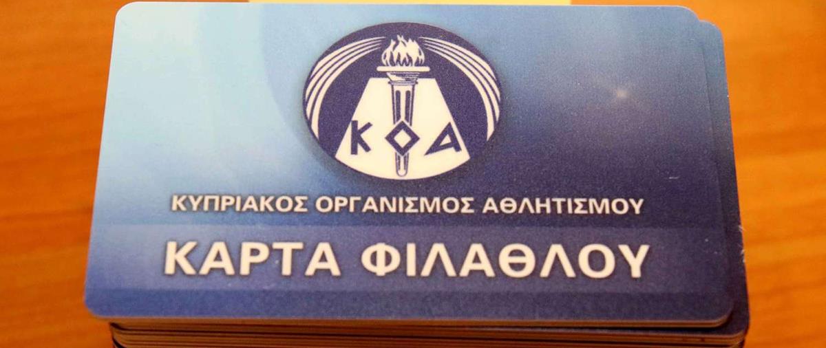 Το κόμμα της αξιωματικής αντιπολίτευσης ζητεί αξιολόγηση της εφαρμογής του μέτρου