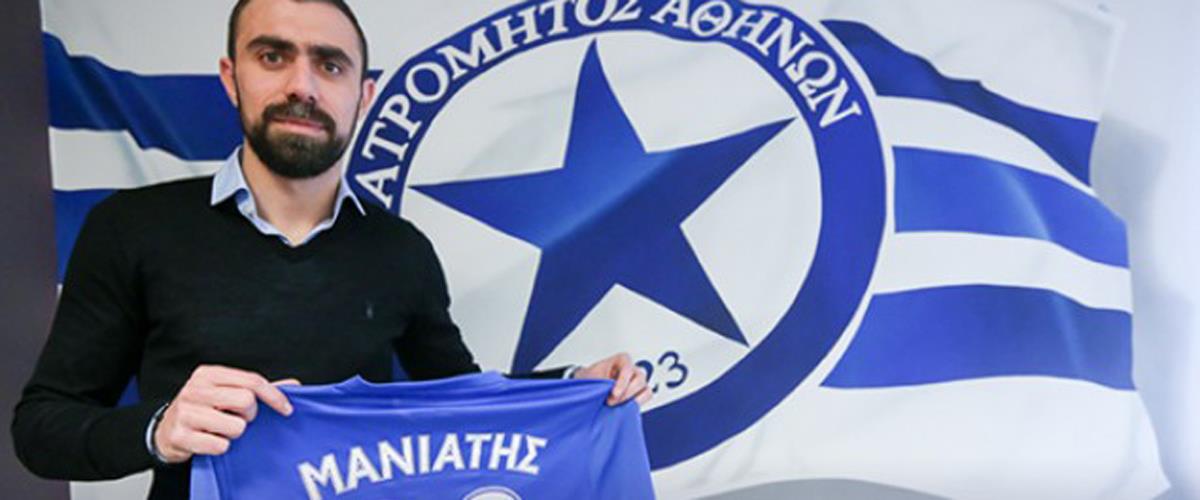 Το μεταγραφικό μπαμ στο φινάλε της μεταγραφικής περιόδου των ελεύθερων παικτών έκανε ο Ατρόμητος καθώς έδωσε τα χέρια με τον Γιάννη Μανιάτη μέχρι το καλοκαίρι.
