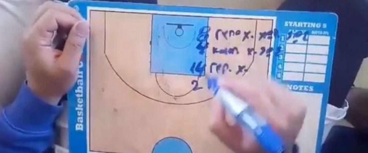 Στον Ίκαρο Ικαρίας έγραψαν την δική τους ιστορία, αφού στο ημίχρονο του αγώνα με την ΣΘΕ έγραψαν την παραγγελία τους για τα σουβλάκια στο πινακάκι του προπονητή!