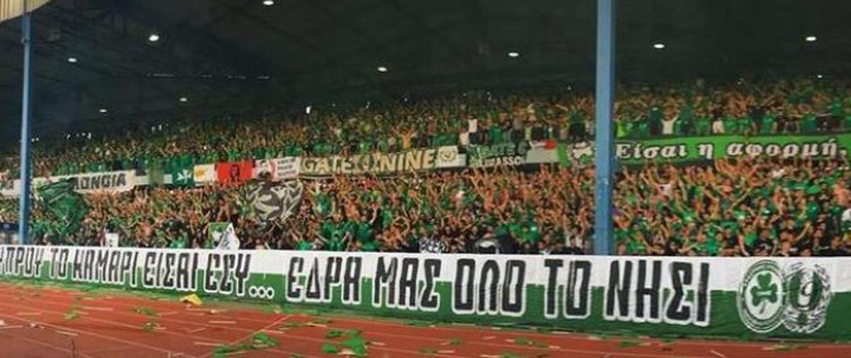 Η τοποθέτηση των οργανωμένων της Ομόνοιας για το θέμα του Κώστα Μαλέκου