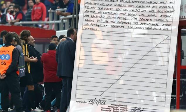 Οι απειλές προς παρατηρητές και ο προπηλακισμός και η παρεμπόδιση των διαιτητών, προβλέπουν αφαίρεση βαθμών ή ακόμα και... υποβιβασμό(!) αν κριθεί ότι υπαίτια είναι η ομάδα!
