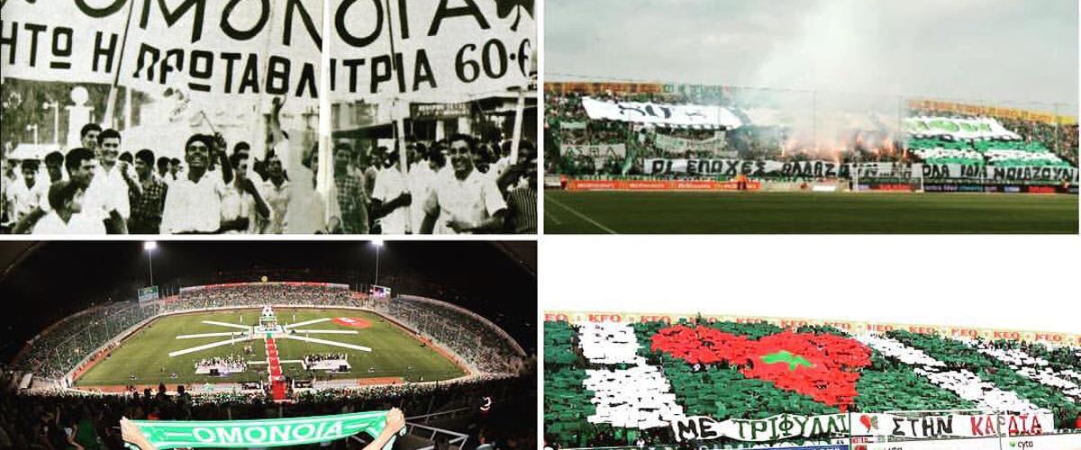 Το μήνυμα της Ομόνοιας για τη γενέθλια ημέρα του σωματείου
