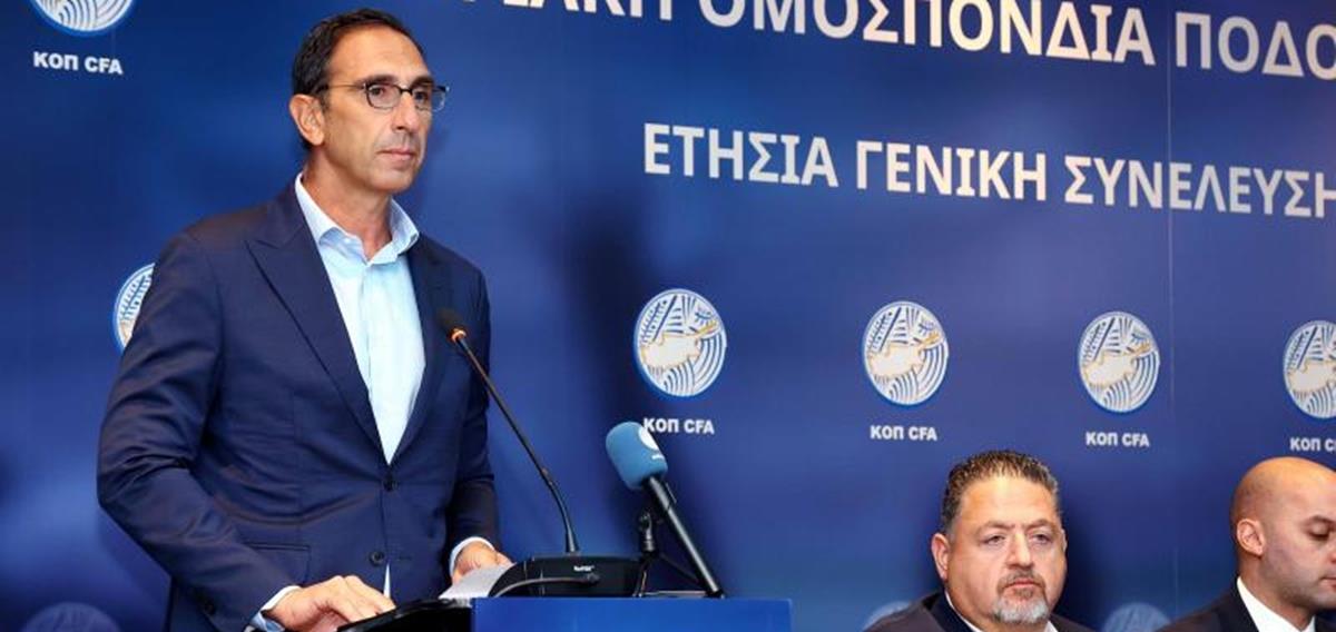 Το μήνυμα του Προέδρου στη Γενική Συνέλευση της ΚΟΠ-«Η Πολιτεία δεσμεύεται να στηρίζει το ποδόσφαιρο»