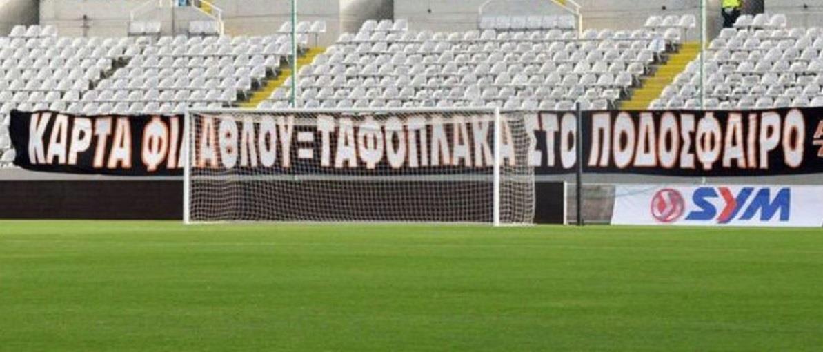 ΚΑΡΤΑ 