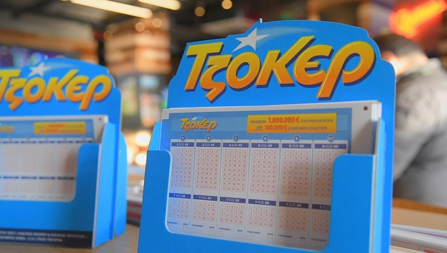 5238361186489836 τζοκερ