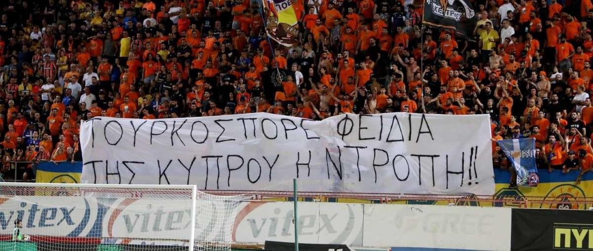 Στην αντεπίθεση ο ΑΠΟΕΛ για το πανό κατά Φειδία-«Η Αστυνομία να διεξάγει έρευνα γι’ αυτούς που βεβηλώνουν την ιστορία»