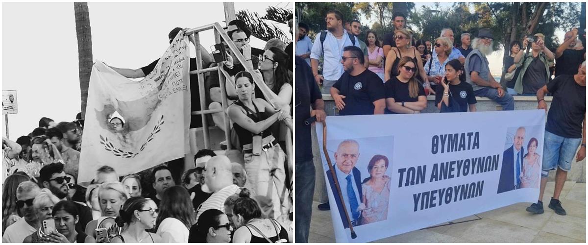 Πλήθος κόσμου στη διαμαρτυρία για τη φονική πυρκαγιά στη Λεμεσό Πλήθος κόσμου στη διαμαρτυρία για τη φονική πυρκαγιά στη Λεμεσό