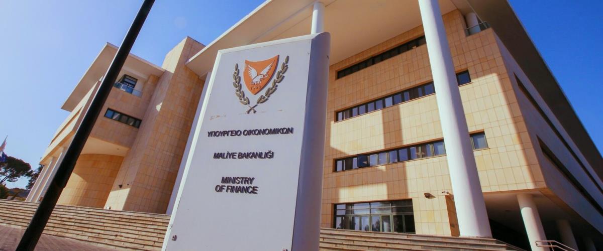 5266419892277476 ypourgeio oikonomikon