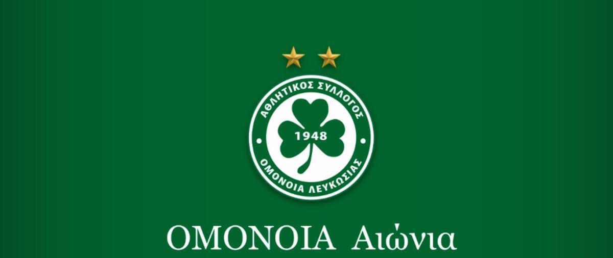 Συνέχεια (και τέλος) στο… χαρτοπόλεμο με την ΕΑΚ έδωσε η Ομόνοια