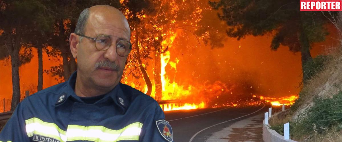 Αμφισβητεί ότι η πυρκαγιά ήταν από απερισκεψία ο Τράγκολας-Δεν πείστηκε από το πόρισμα των Αμερικανών

