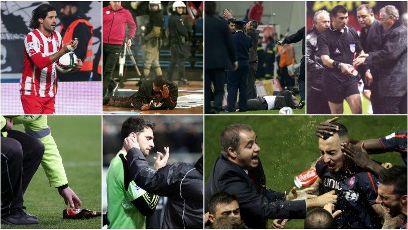 Καθίσματα, παπούτσια, σίδερα, φωτοβολίδες, καφέδες, αναψυκτικά, γυάλινα μπουκάλια...