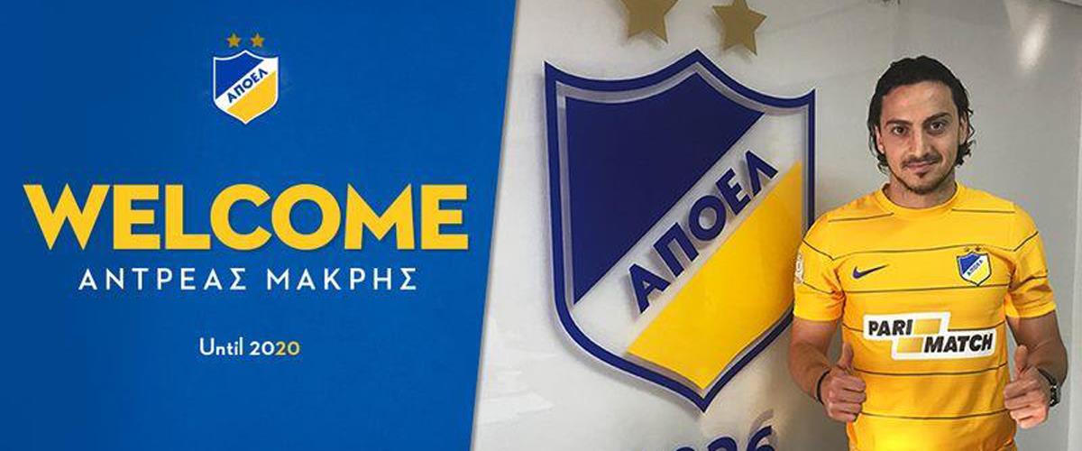 Το μήνυμα του διευθυντή της αγγλικής ομάδας που αφήνει υπονοούμενα για τον ΑΠΟΕΛ 