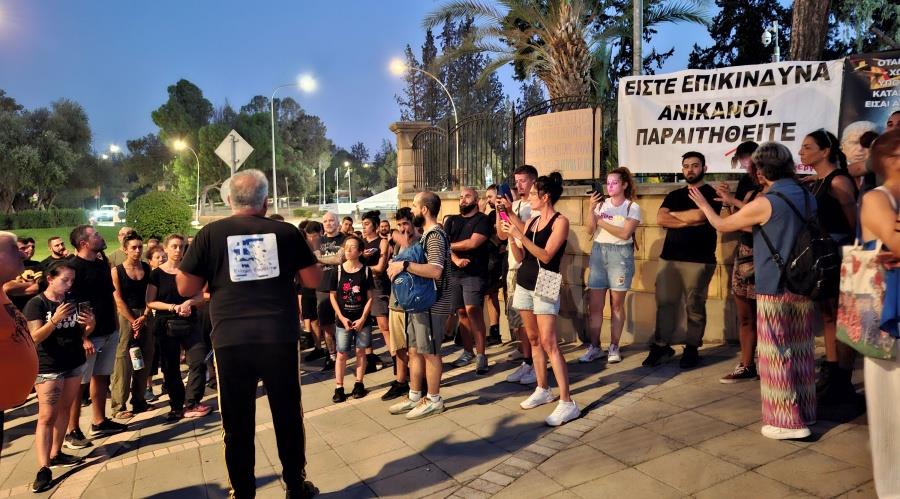 Πραγματοποιήθηκε τελικά η διαμαρτυρία έξω από το  Προεδρικό«Ο λαός απαιτεί κάθαρση οριστική»