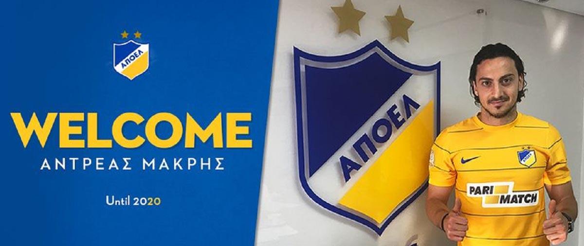 Η κοινή παράμετρος της τελευταίας διετίας στην Ανόρθωση και της πρώτης χρονιάς στον ΑΠΟΕΛ