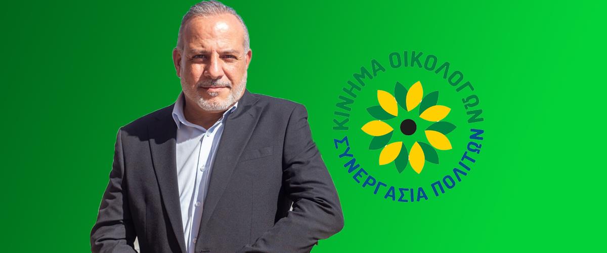 Κλείδωσαν υποψήφιους σε Λευκωσία και Λεμεσό οι Οικολόγοι-Το «κενό» που δίνει κίνητρο για ενδιαφερόμενους