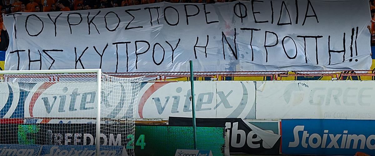Συνέλαβαν και κατηγόρησαν έναν ΑΠΟΕΛίστα για το πανό των πορτοκαλί κατά του Φειδία Συνέλαβαν και κατηγόρησαν έναν ΑΠΟΕΛίστα για το πανό των πορτοκαλί κατά του Φειδία