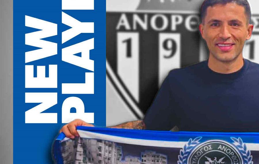 Και επίσημα στην Κυρία ο Στέφανο Σένσι