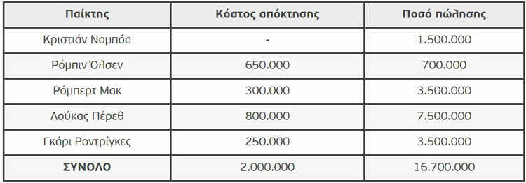 8fba4089-db00-40a1-a313-a2f969dac3c7.jpg