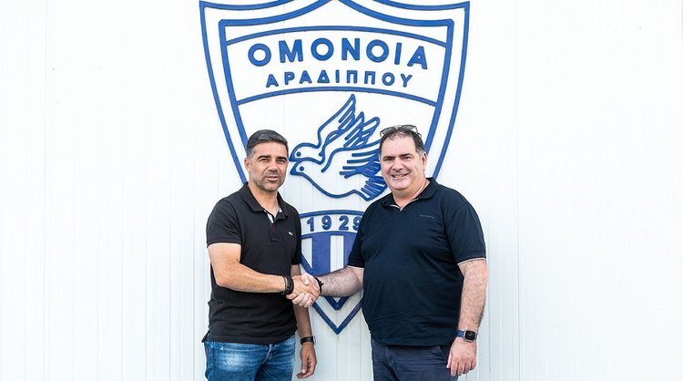 αραδ