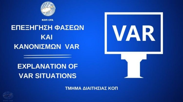 Πήρε άριστα το VAR στην 26η αγωνιστική-«Σωστή η αποβολή του Ευαγόρα Χαραλάμπους»