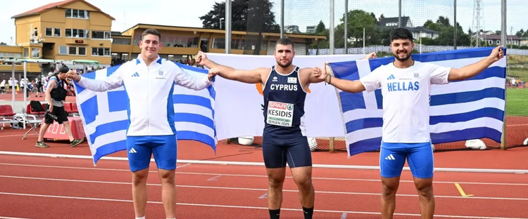 kesidis