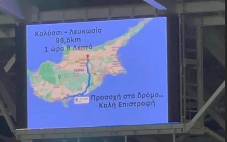Το τρολάρισμα του Απόλλωνα στον ΑΠΟΕΛ μετά την ήττα στο Άλφαμεγα
