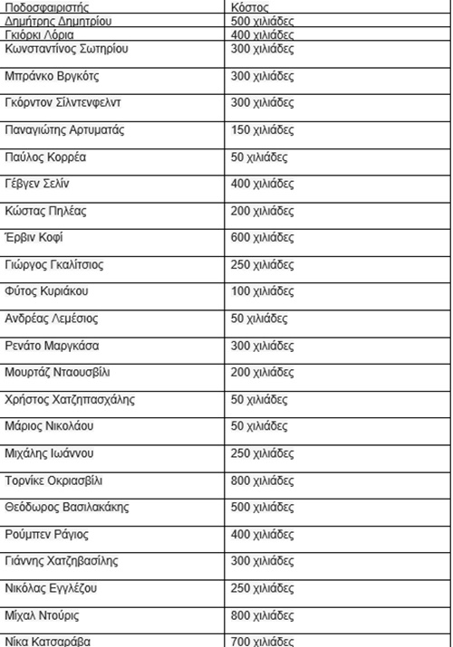 e0b80e0b-aee4-46dc-bcef-2f171e224b96.jpg