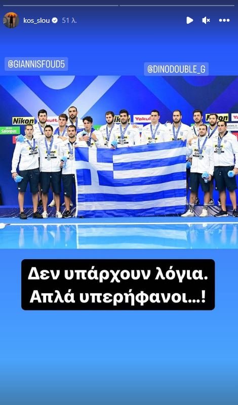 Σλουκας