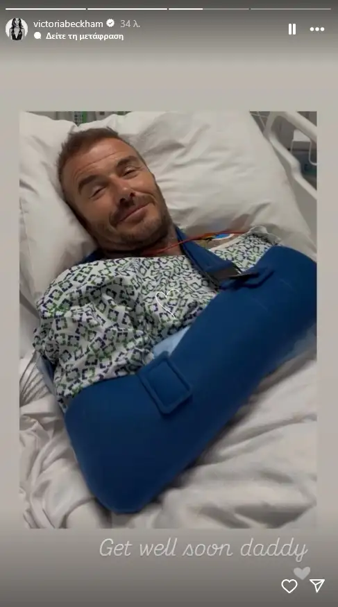 becks